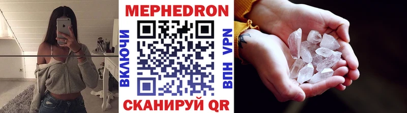 Цена Мглин APVP Каннабис Кокаин Меф мяу мяу АМФЕТАМИН Гашиш