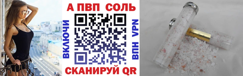 Alpha PVP мука закладка нарко площадка состав Мглин OMG ССЫЛКА