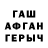 Alpha PVP СК Irfan Irfan