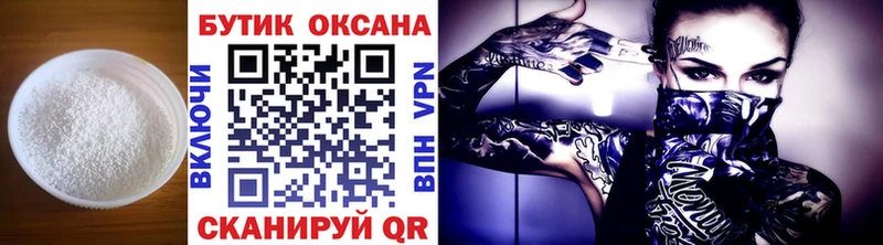 ссылка на мегу ссылка  Мглин  Бутират жидкий экстази 