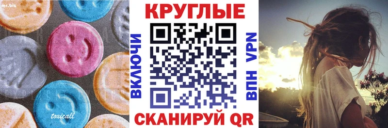 где найти наркотики Мглин Ecstasy Punisher