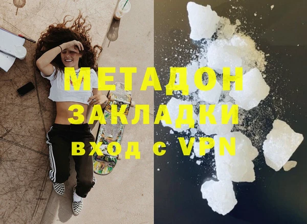 гашиш Белокуриха