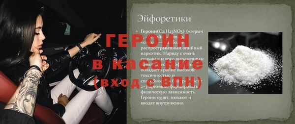 гашиш Белокуриха