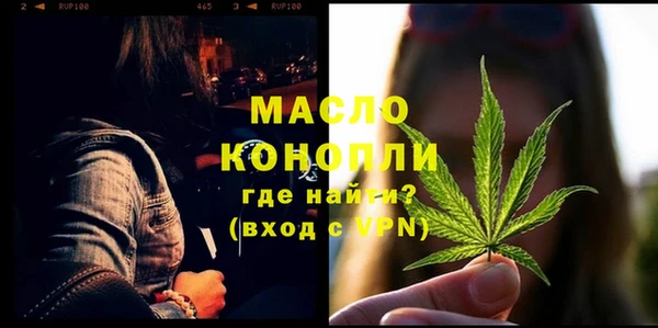 гашиш Белокуриха