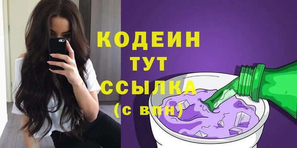 герыч Беломорск