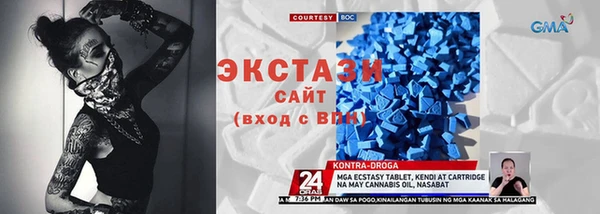 герыч Беломорск