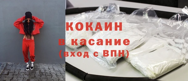 гашиш Белокуриха