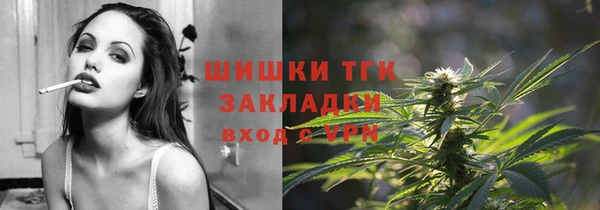 гашиш Белокуриха