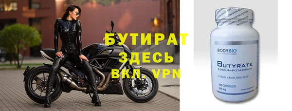 герыч Беломорск