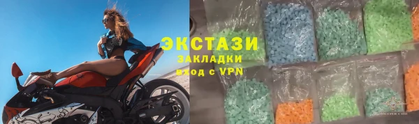герыч Беломорск
