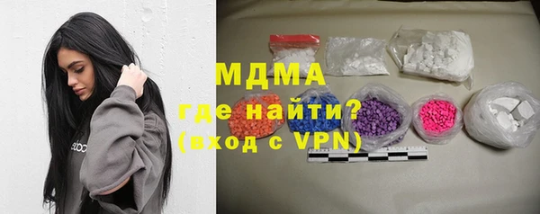 герыч Беломорск