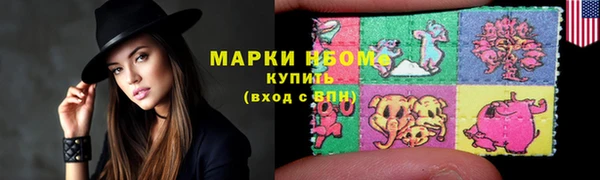 гашиш Белокуриха