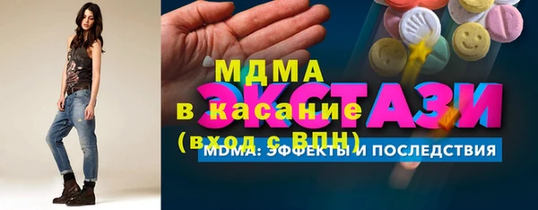 герыч Беломорск