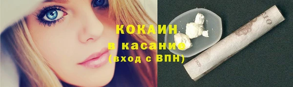 гашиш Белокуриха