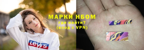 герыч Беломорск