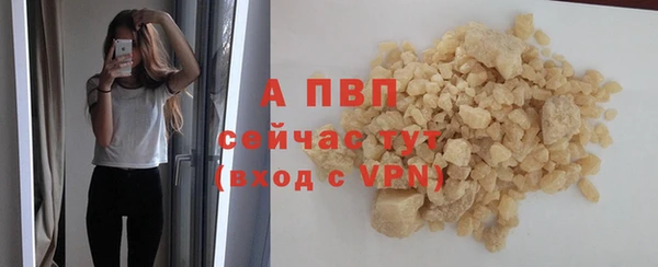 гашиш Белокуриха