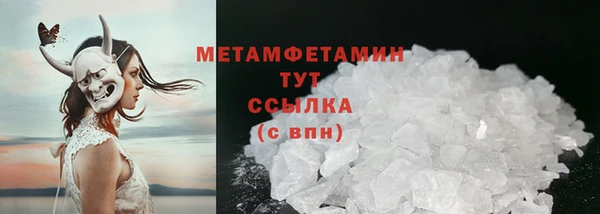 гашиш Белокуриха