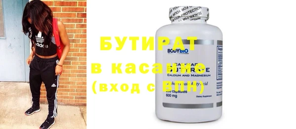 гашиш Белокуриха