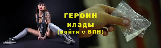 герыч Беломорск
