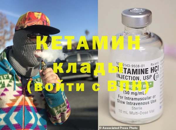 гашиш Белокуриха