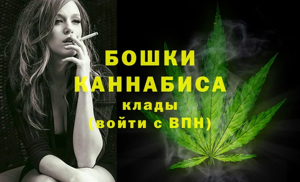 гашиш Белокуриха