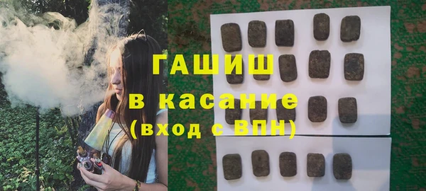 гашиш Белокуриха