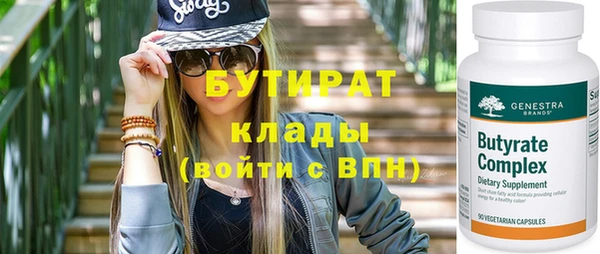 гашиш Белокуриха