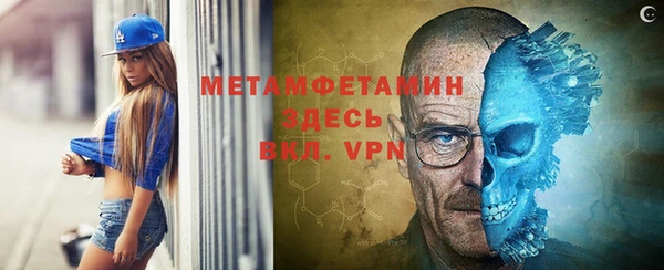 герыч Беломорск