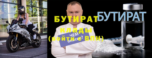 герыч Беломорск