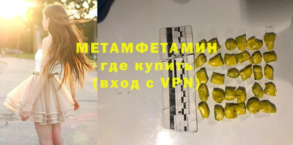 гашиш Белокуриха
