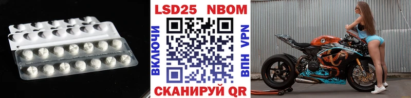 LSD-25 экстази ecstasy  KRAKEN ссылка  Мглин 
