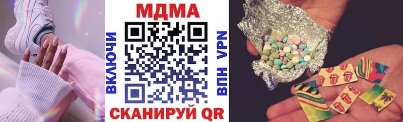 мега как войти  купить   Мглин  MDMA VHQ 