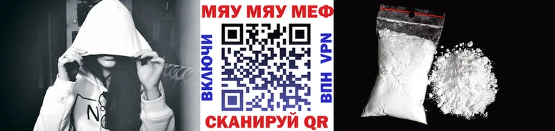 ОМГ ОМГ как зайти  Мглин  МЕФ мука 