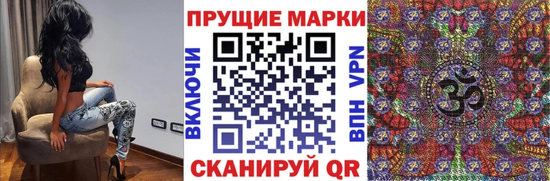 Марки N-bome 1,8мг  Мглин 