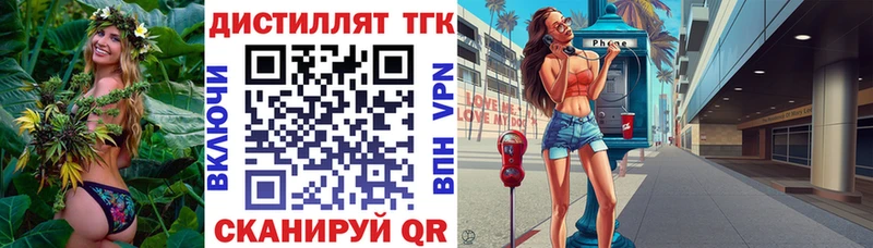 где купить наркоту Мглин KRAKEN вход ТГК вейп с тгк